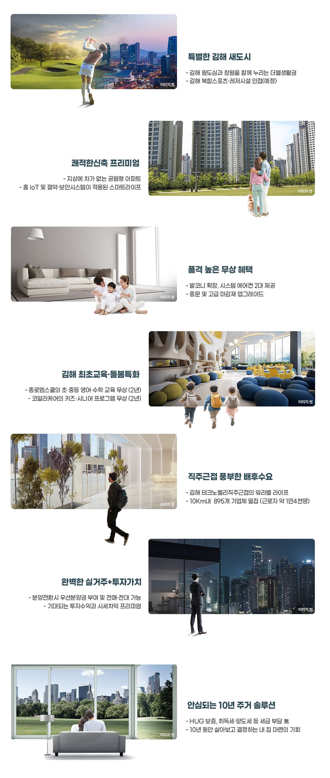프리미엄